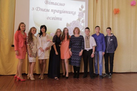 День працівника освіти 